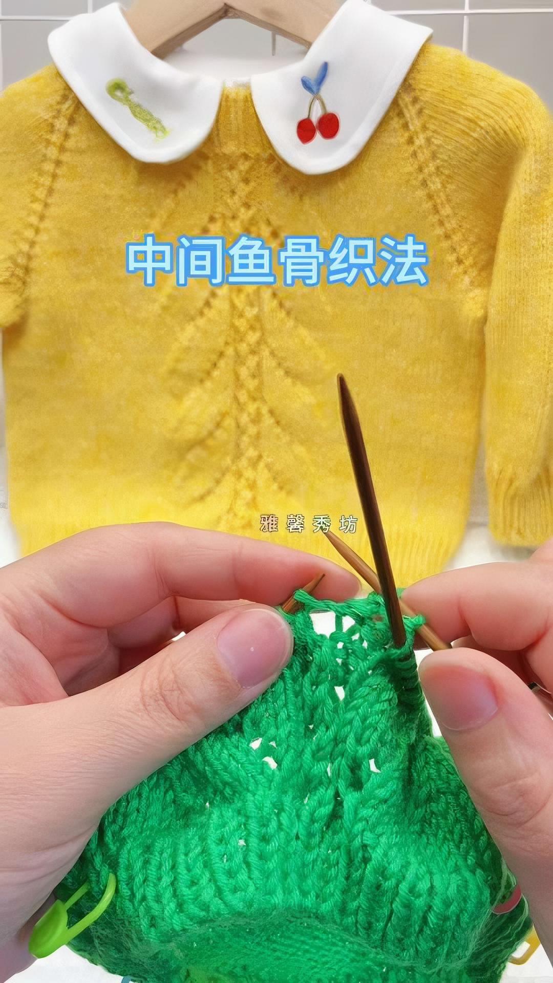 手工编织零基础教学 如何织鱼骨