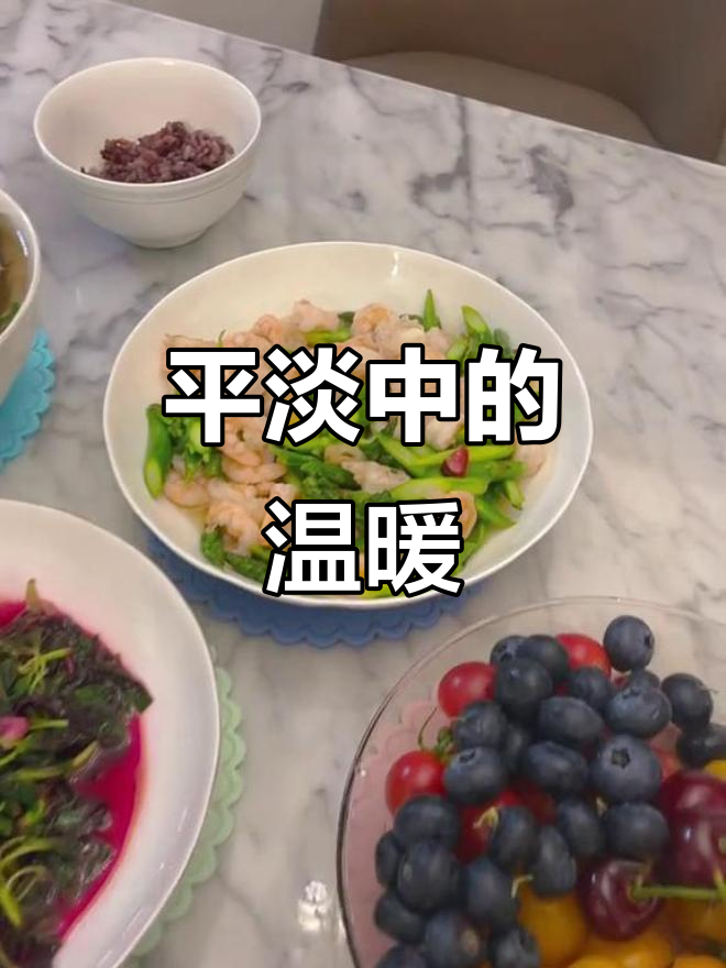 晚餐简单温馨,虾仁、腰花与香菇汤,平淡中透出幸福感