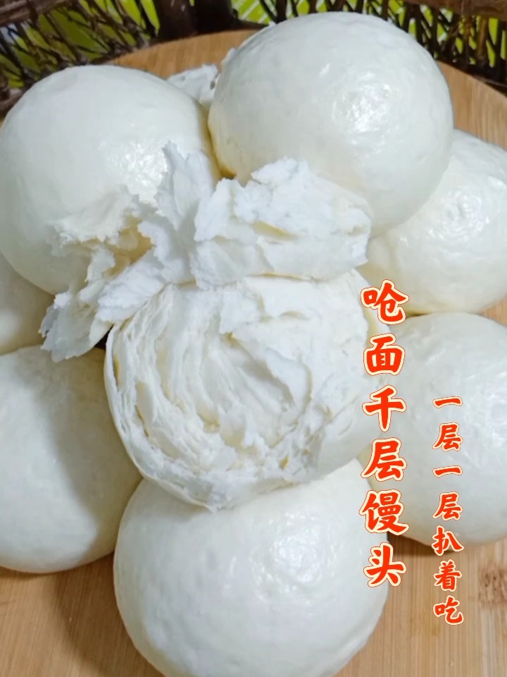 千层馒头简单做法