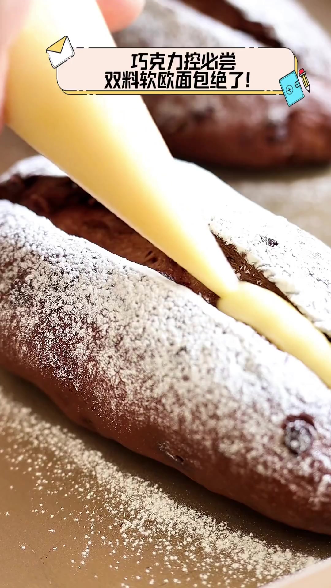 巧克力控必尝,双料软欧面包绝了!