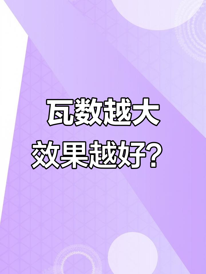 鱼缸过滤器瓦数大不等于过滤效果好,选对才是关键
