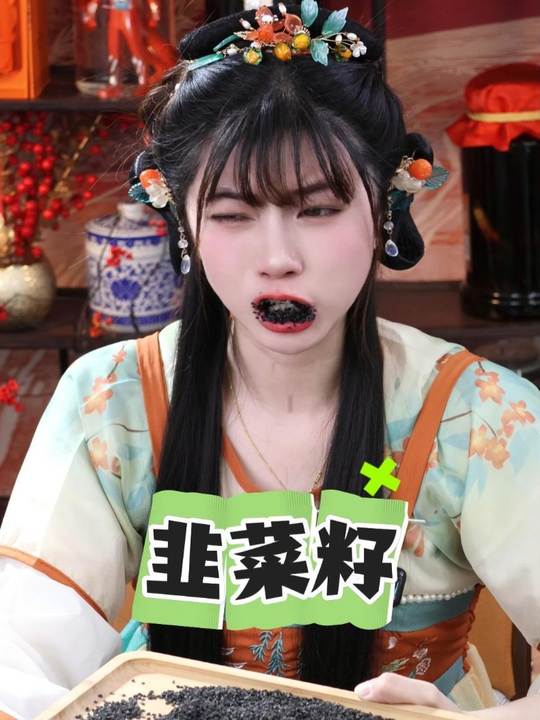 草本植物科普:韭菜与韭菜籽