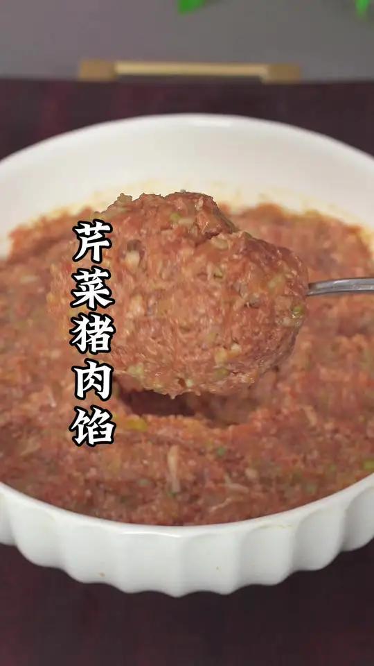 芹菜猪肉馅的饺子 饺子馅 一起学做菜 芹菜馅饺子做法 美食教程