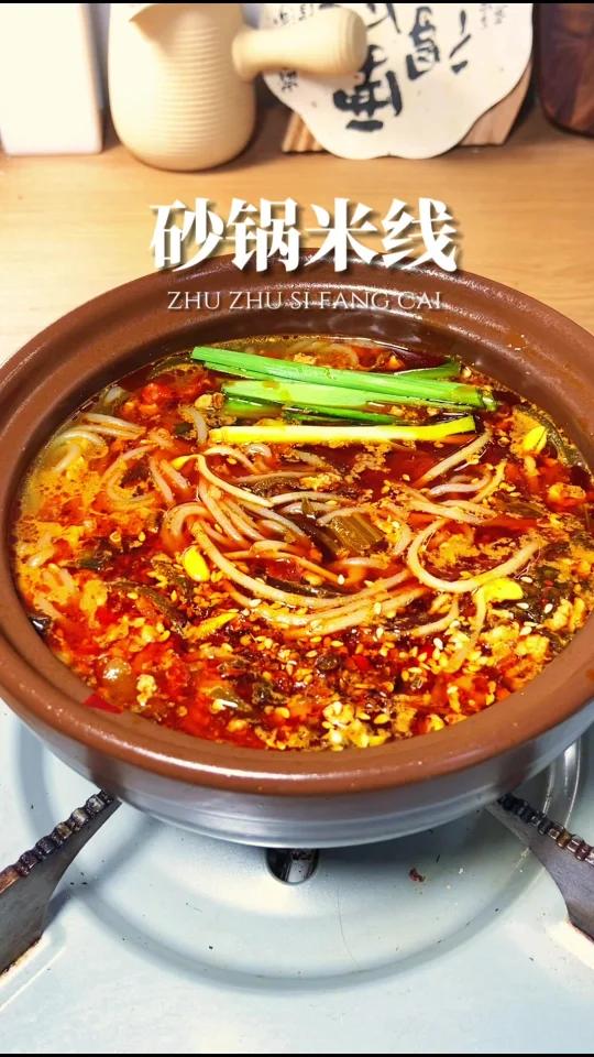 砂锅米线主打一个简单好吃又好做