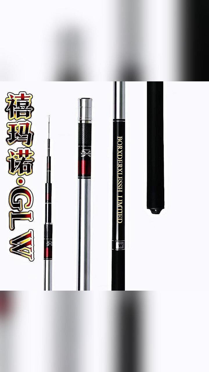 钓鱼装备鱼竿首选禧玛诺钓具glw系列超轻鱼