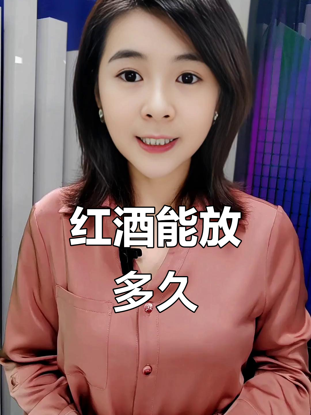 葡萄酒的保质期到底有多长?如何判断酒的最佳饮用时机