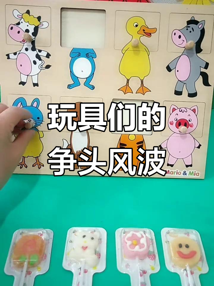 小鸡抢头大战，谁才是真正的“小鸡”头？