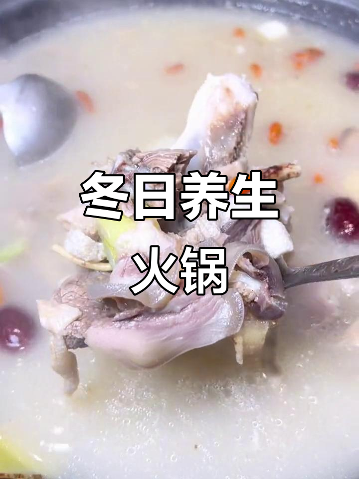冬季必备羊肉火锅,178元四人共享,滋补又美味!