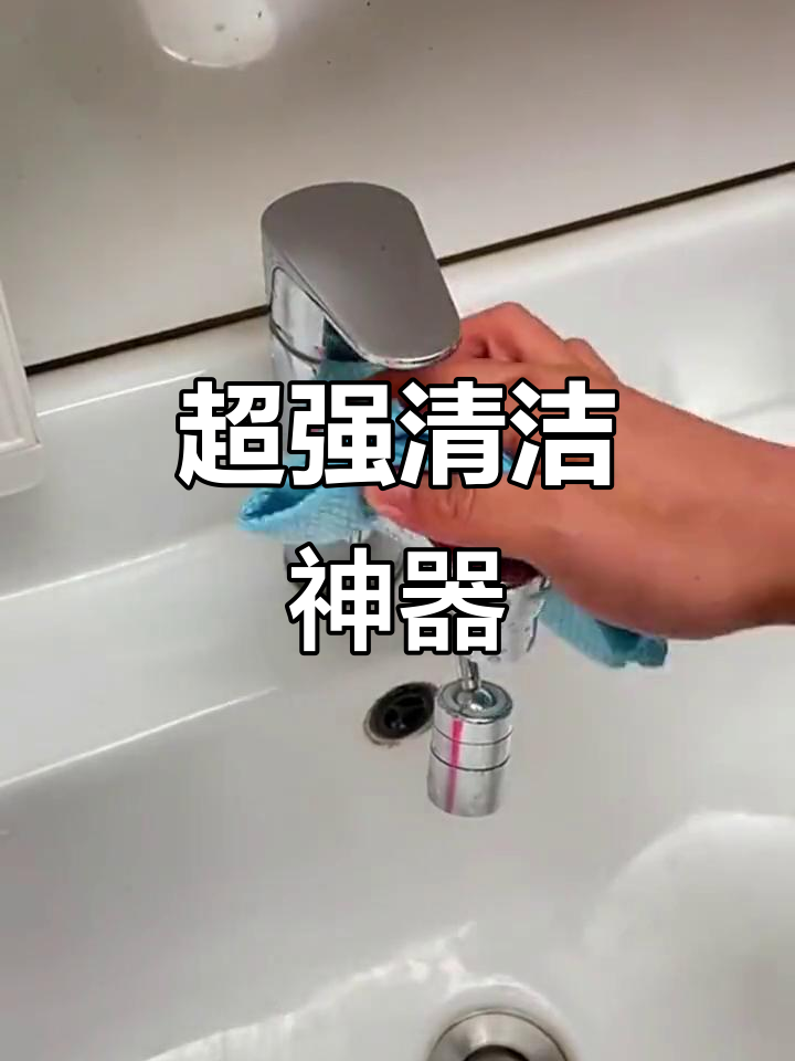 这款鱼鳞布,擦玻璃超干净,水痕无踪,家里都在用!