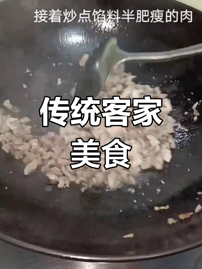 纯手工艾叶糍粑的做法,软糯香甜