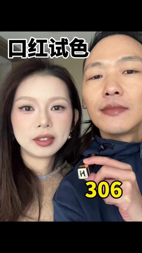 黄皮姐妹快冲!hourglass306奶茶棕口红试色