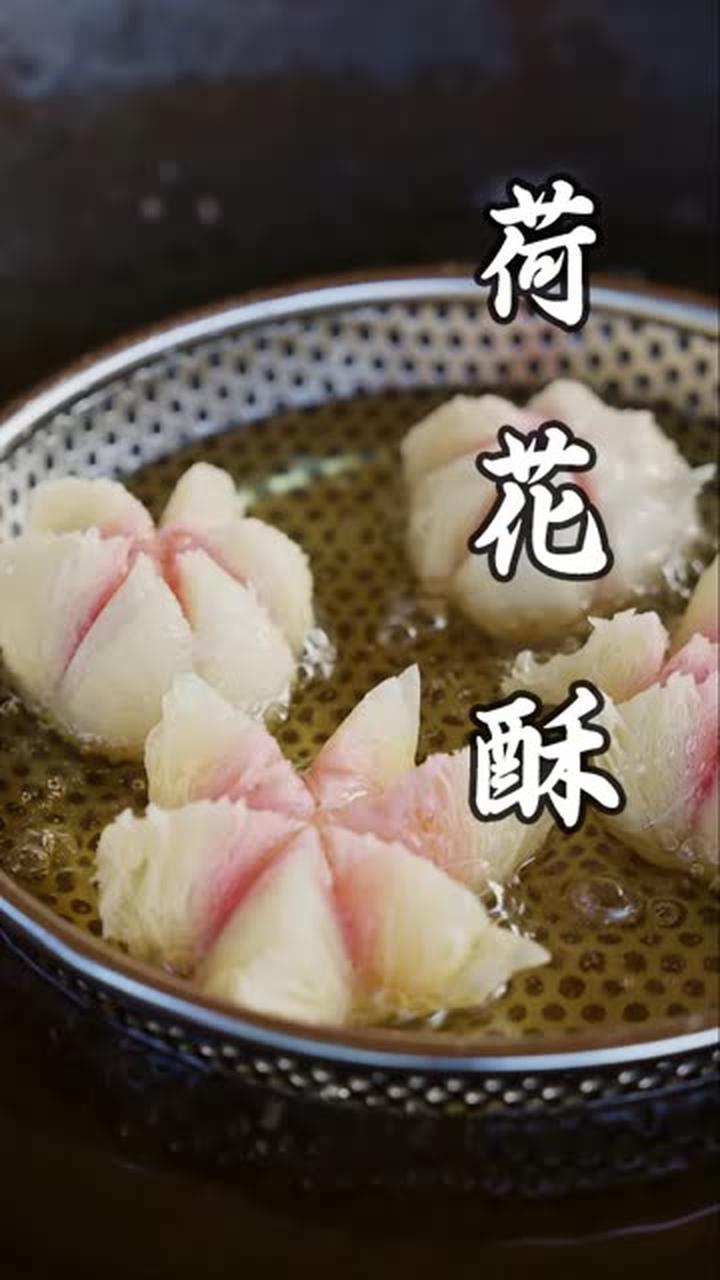 非遗中式糕点，好看又好吃