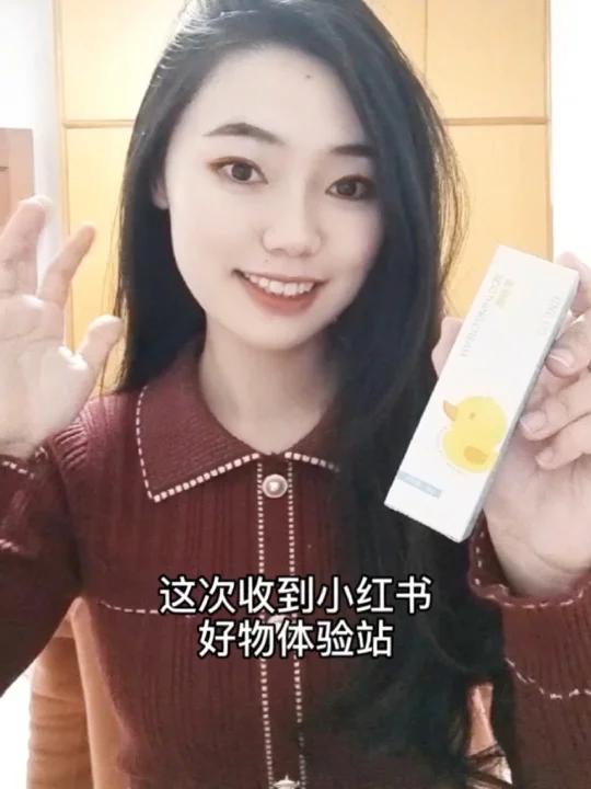 好物体验～小黄鸭面霜
