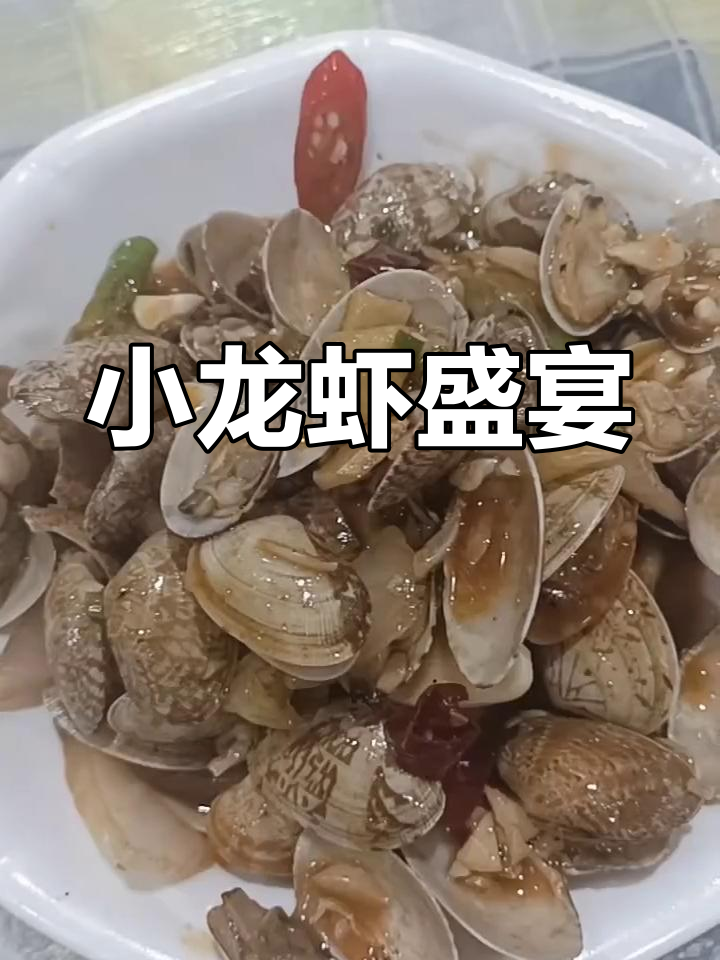 鸭霸王小龙虾,88元一份,速来品尝!