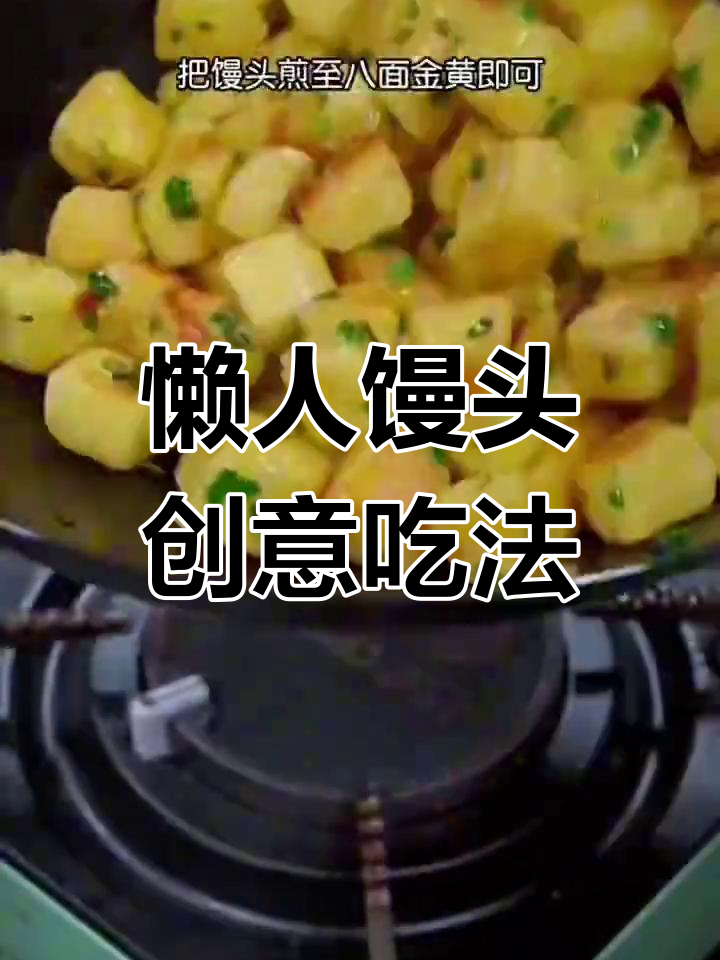 20种简单馒头做法,早餐新选择,最后一款超惊艳!