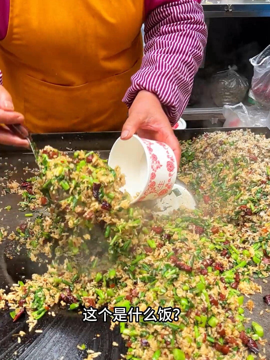 贵州炒饭真的太好吃了!