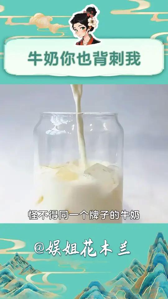 一个正在工位上喝牛奶的小女孩轻轻碎掉了!