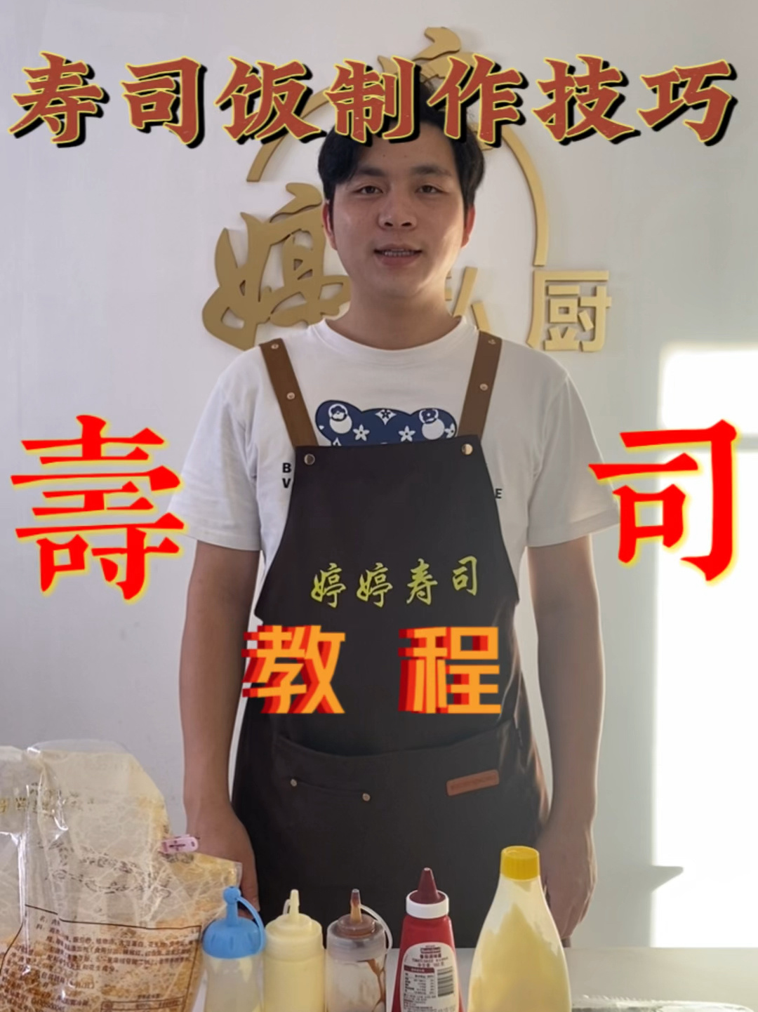 寿司米饭应该怎么做超实用小技巧学起来