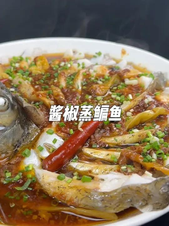 鳊鱼这么做啊,香辣入味好吃又下饭,真的是太好吃了
