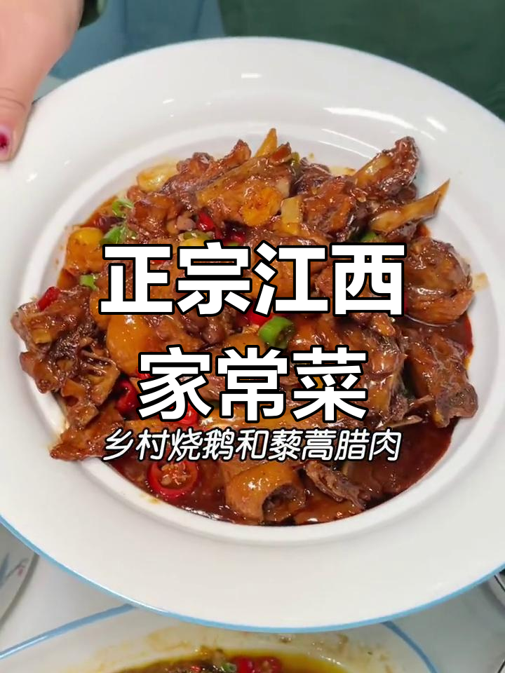 晋江青阳这家江西菜,三人餐竟然上了满满一桌