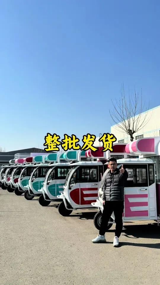 不到一万的大三轮车,又发走一批!煎饼、肉夹馍、炸串、烧烤、熟食、卤味各种小吃都能做!