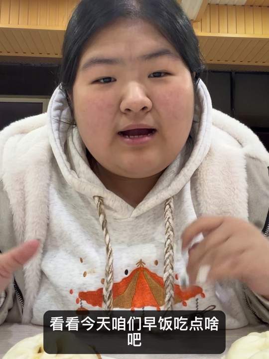 早餐探店体验:这家包子口味挺一般