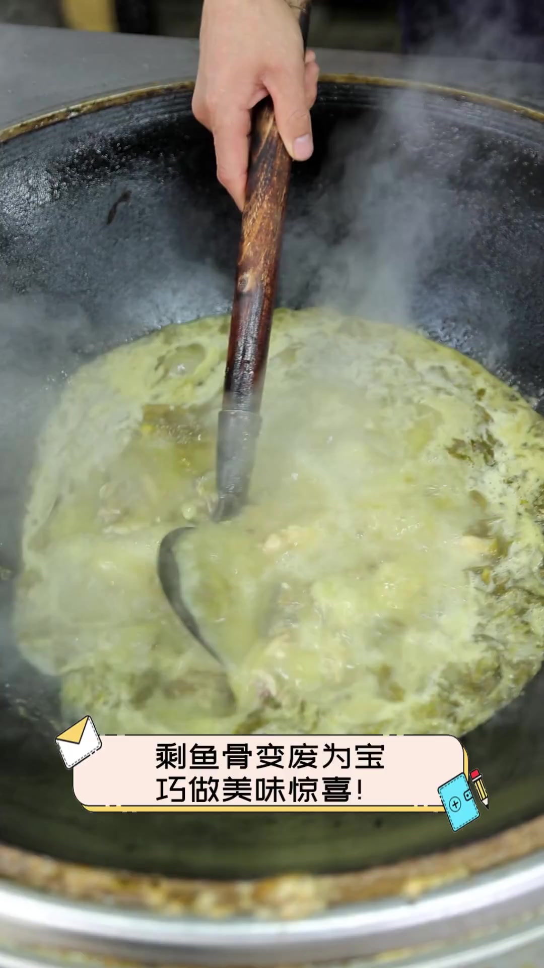 剩鱼骨变废为宝,巧做美味惊喜!