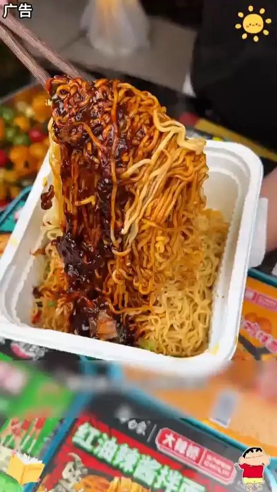 国货之光白象家的拌面也太香了,面条劲道Q 弹,口味特别多