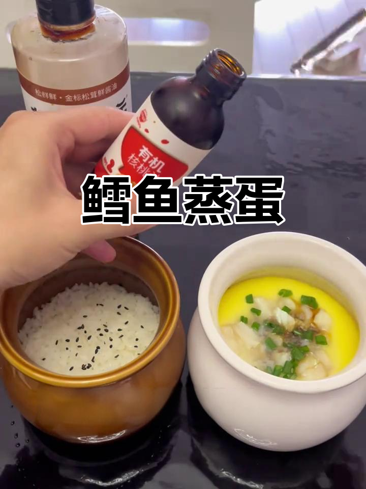 鳕鱼蒸蛋羹,软嫩Q弹又营养
