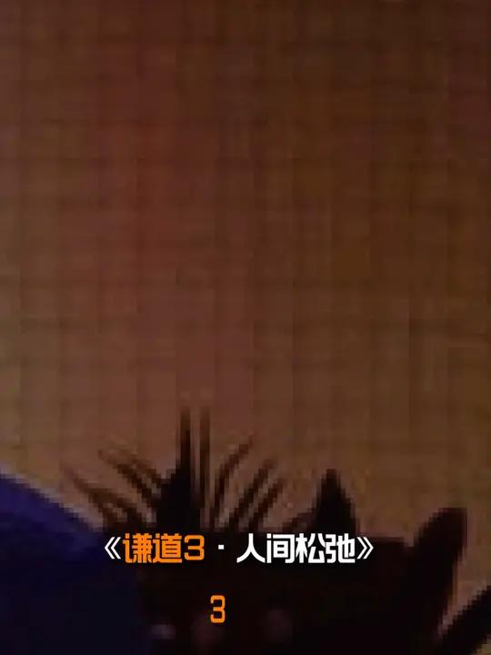 广东名菜碌鹅 广东名菜碌鹅很多人在家做不好,其实做法简单,酱香味十足