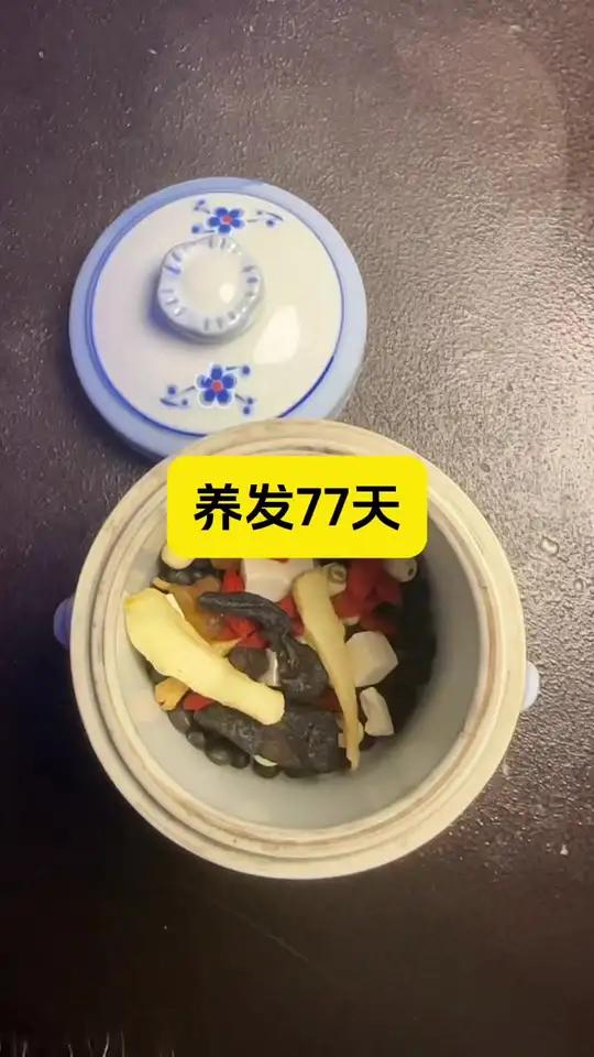 养发雷打不动继续坚持,因为我坚信有用#记录真实生活