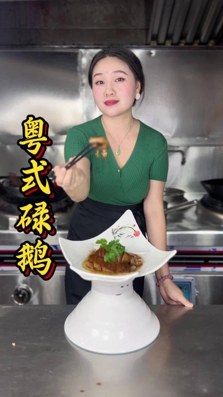 广东名菜碌鹅,鹅香与酱汁浓香结合太美味
