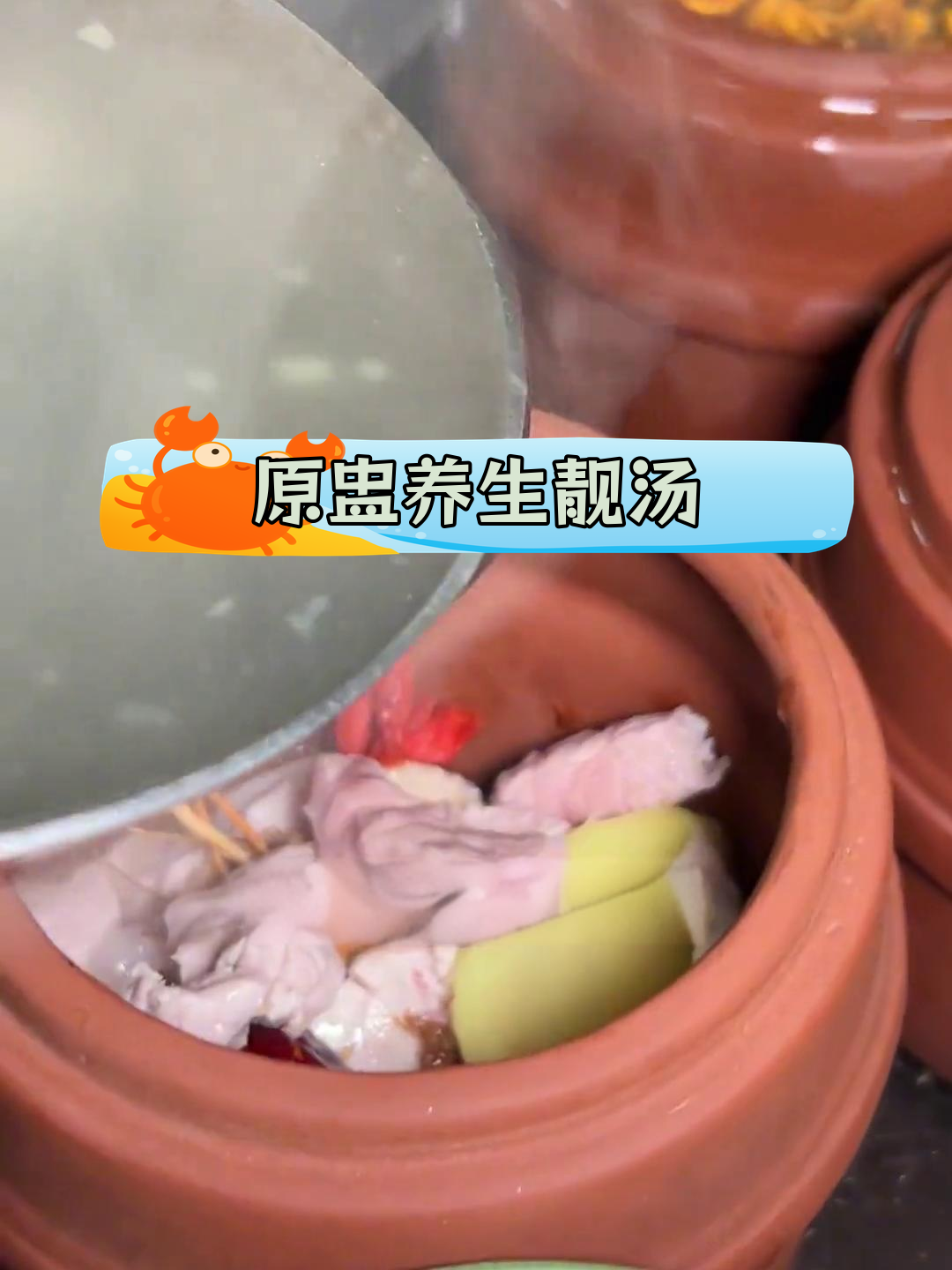 秋冬必备滋补汤,虫草花炖鸭肉