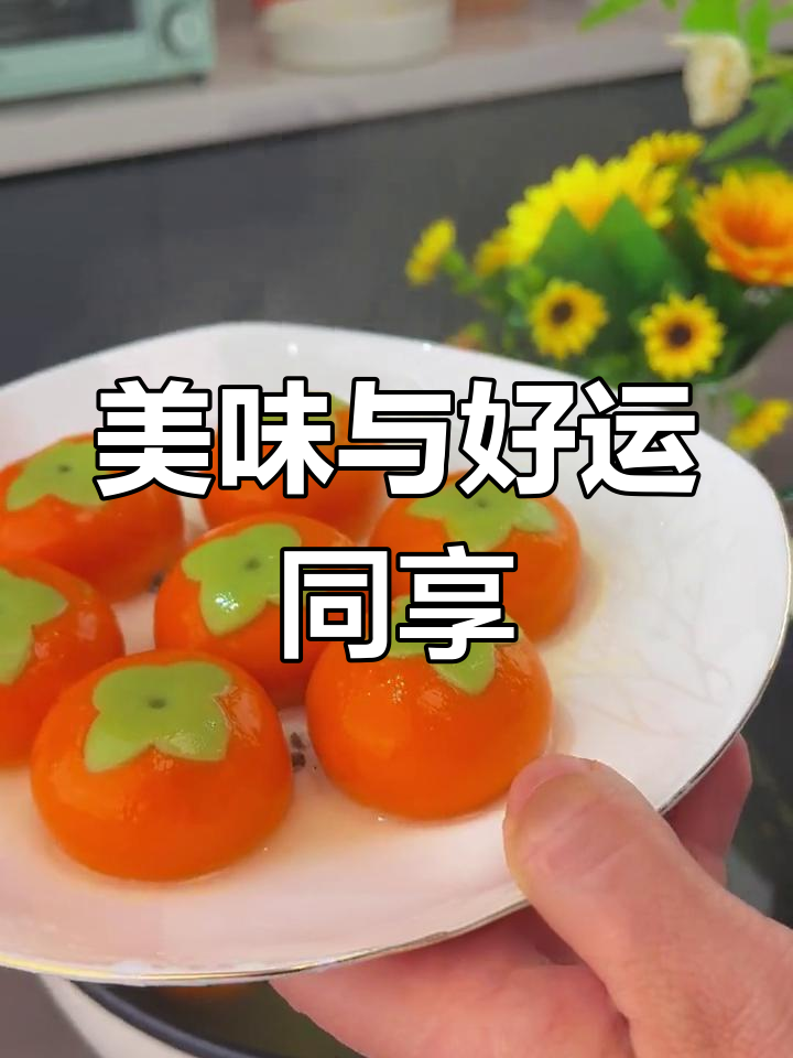 蔬菜汁做面,黑芝麻馅料,既美味又寓意吉祥!
