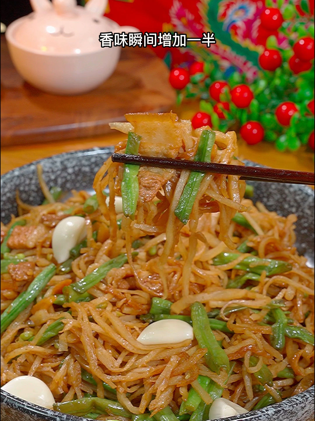 家庭版炒饼