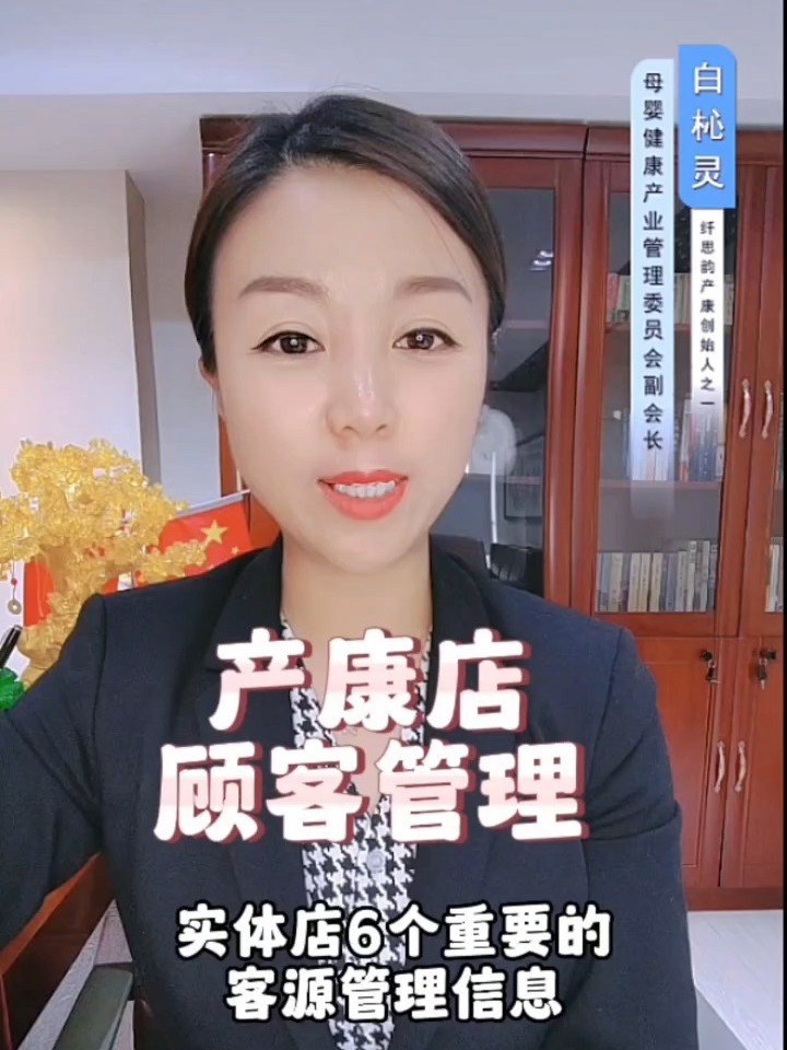 产后修复加盟店排行榜前十名 纤思韵