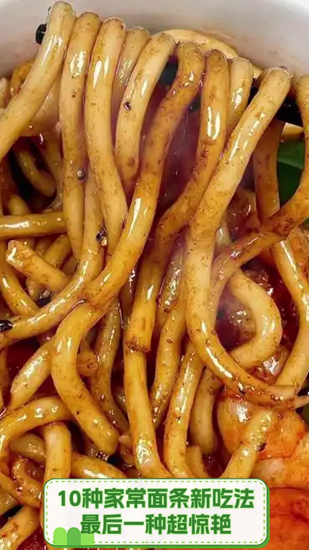 10种家常面条新吃法,最后一种超惊艳
