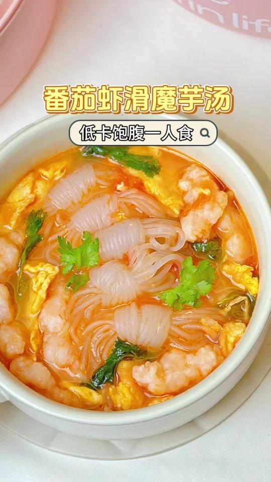 虾滑这么做也太好吃了|低卡饱腹巨好吃