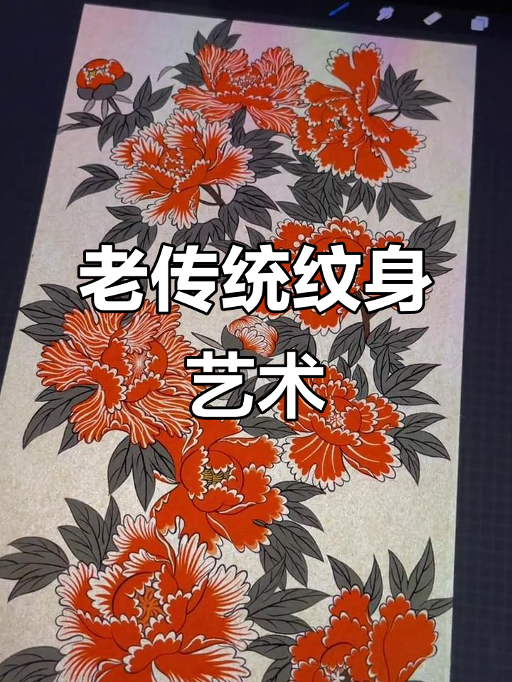 复古老传统纹身手稿展示，细节满满的艺术创作