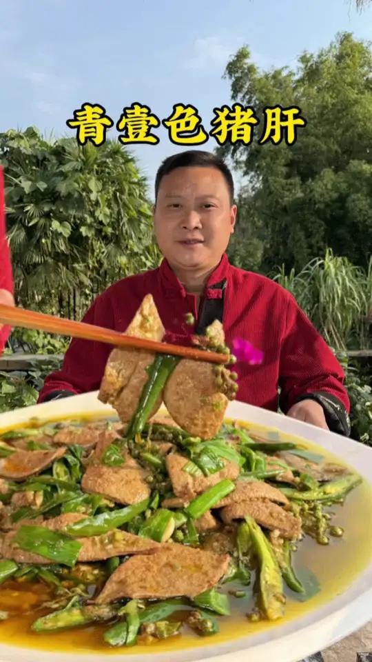 猪肝的新炒法 用青一色的青椒炒猪肝就叫青壹色猪肝清香麻辣滑嫩不腥，下饭巴适得板！