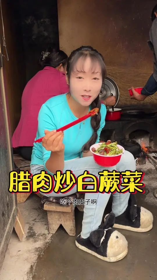 乡间白蕨菜与腊肉碰撞，会带来怎样的美味？
