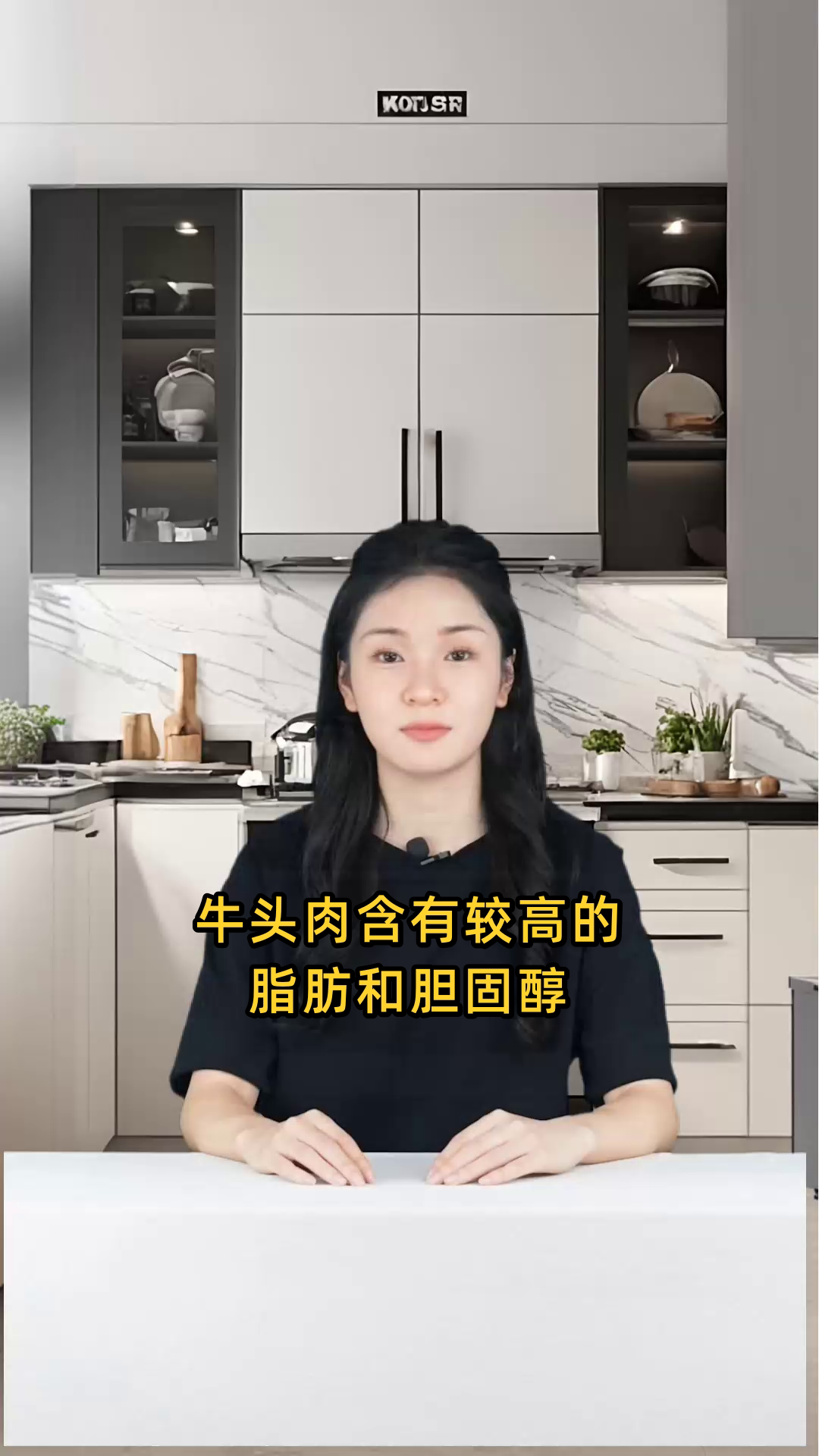 牛头肉含有较高脂肪和胆固醇,尽量少吃,最好不吃,以维持健康