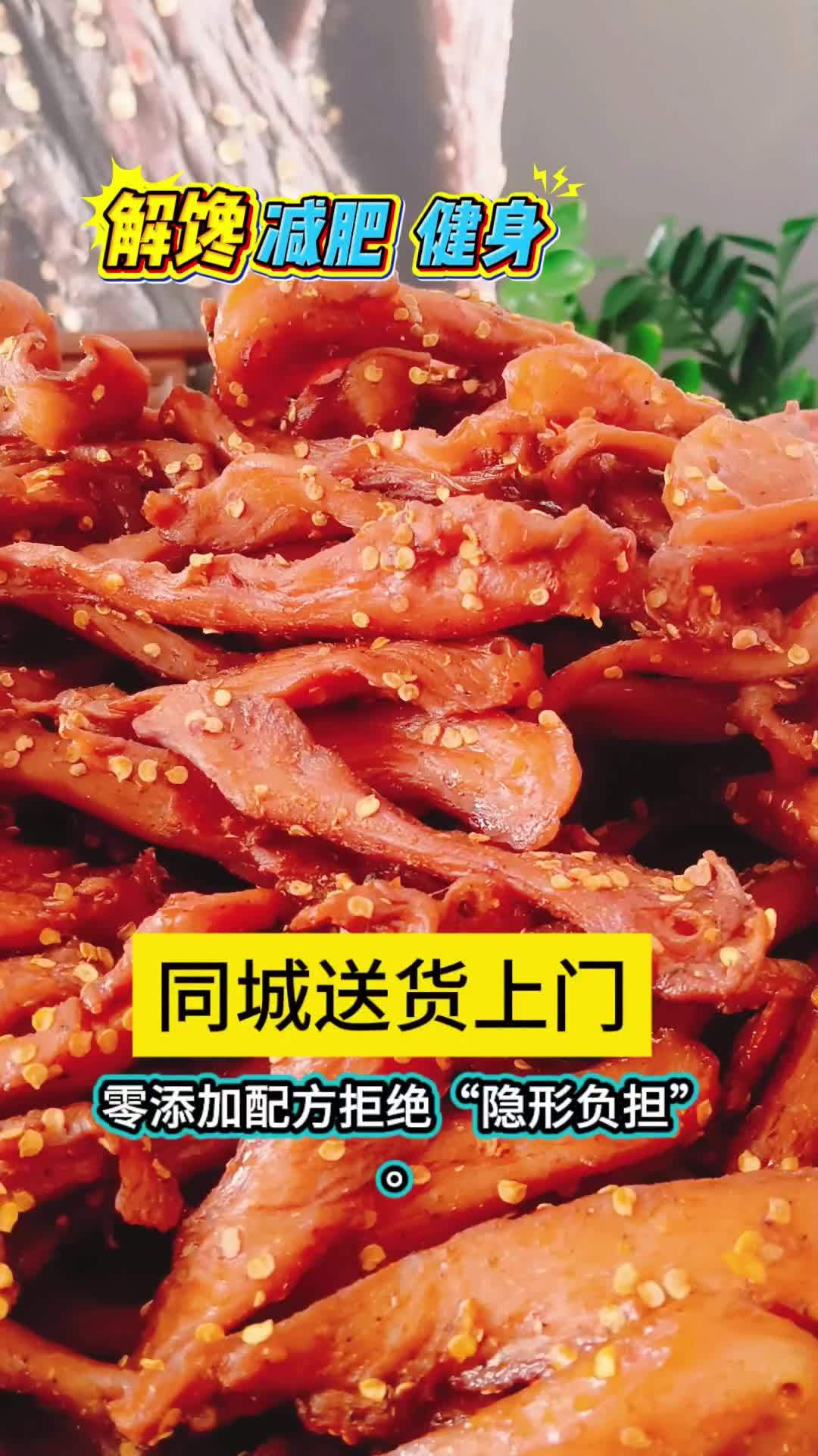 分享视频