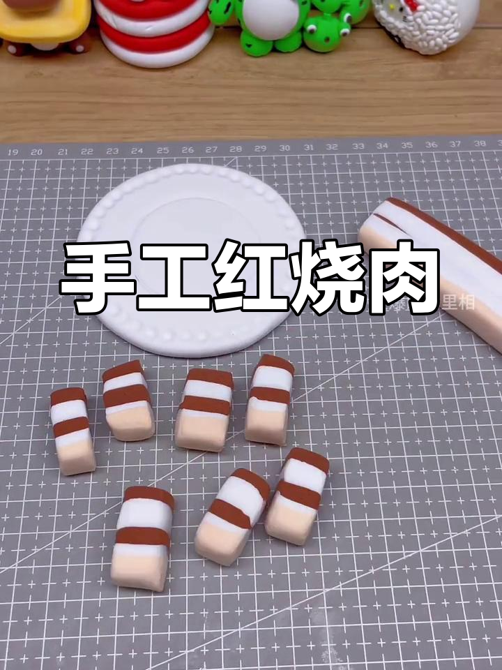 超轻粘土做红烧肉,配三碗饭