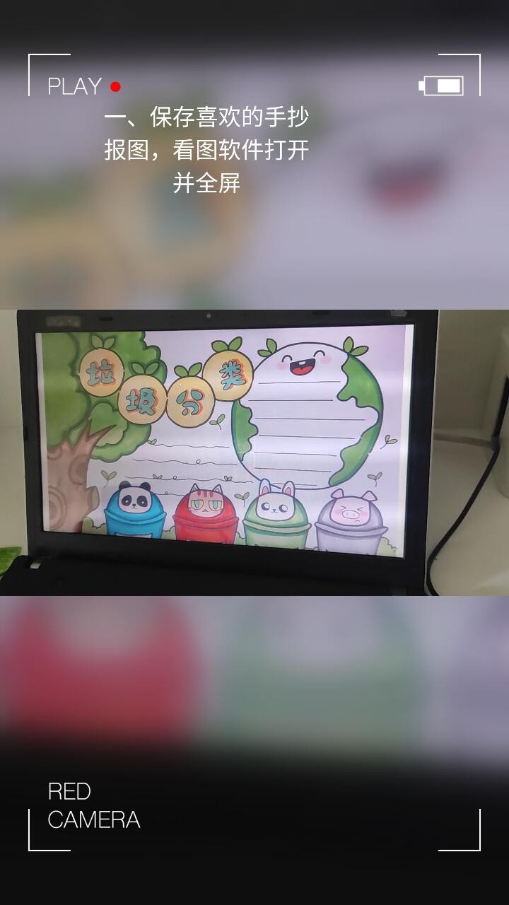 一秒学会画手抄报,家长不再头大不会画画啦