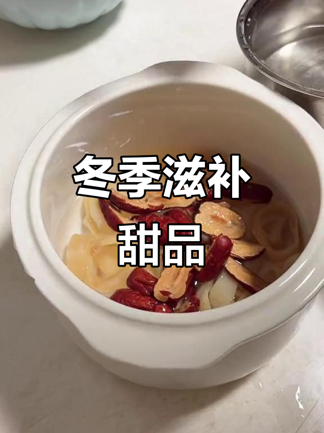 秋冬必备木瓜牛奶炖品,滋补又美味!