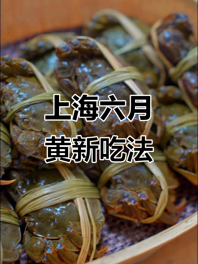 忙碌之余,试试上海经典六月黄烧年糕,美味又省饭!