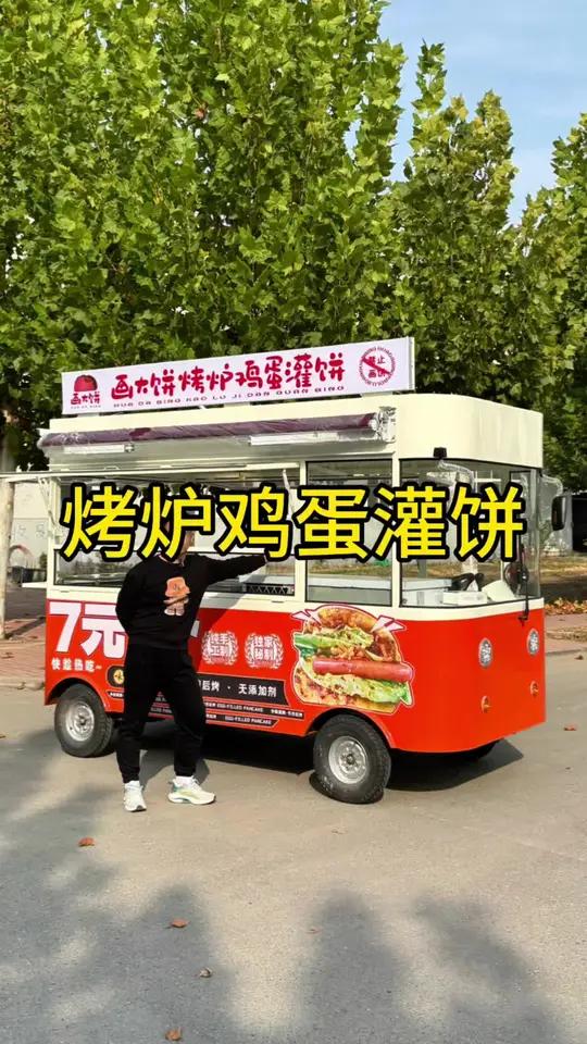 四轮车做烤炉鸡蛋灌饼,空间更大了,还有冰柜可以冷藏、冷冻。烤炉鸡蛋灌饼车 早餐车 煎饼车 