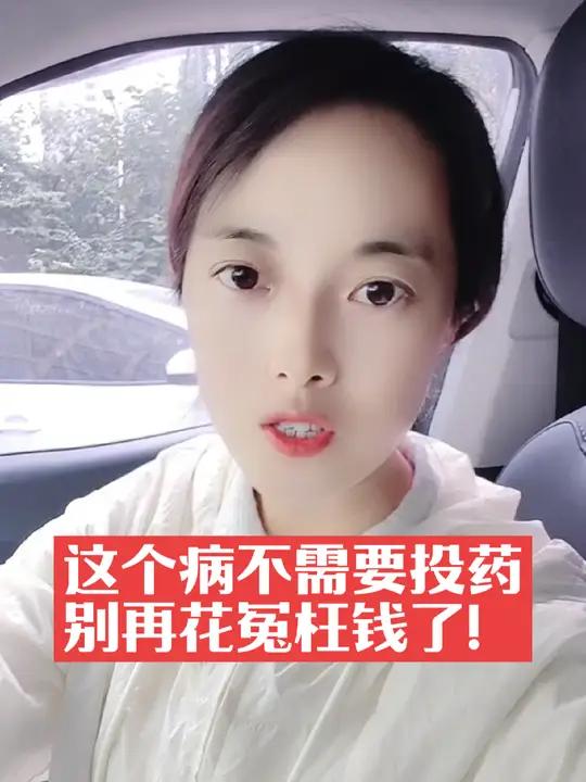 蛋鸡养殖 周晴专注蛋鸡 三农合伙人 一过性脑脊髓炎不需要投药,耐心等待!产蛋率大概率还能回