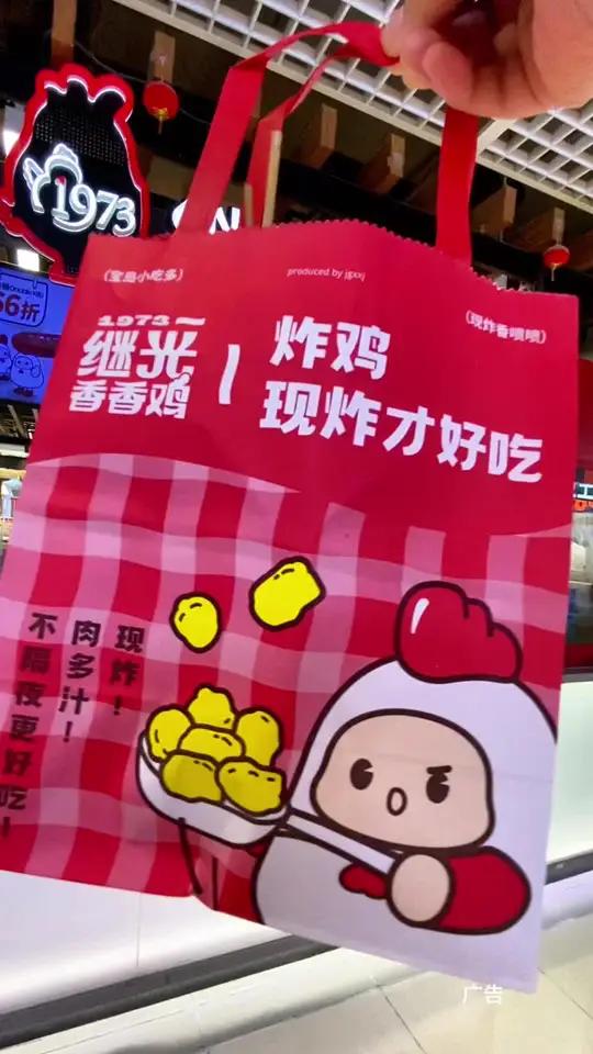 继光香香鸡 士林脆皮大香肠 严选新鲜上乘猪肉，独特香料腌制，咸甜交织 翡翠年糕串 清新软糯